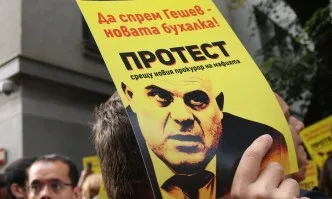 Протестът в Пловдив срещу Иван Гешев събра 20 души