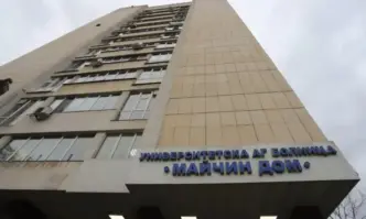 В момента в АГ болница Майчин дом тече поредният одит като