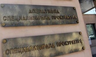 Специализираната прокуратура излезе с позиция след поредната заплаха срещу обвинители