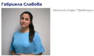 33 –годишната Габриела Славова която заедно с майка си беше