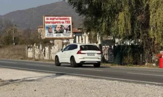 Трима екоактивисти минали през политиката за кратко са сочени за