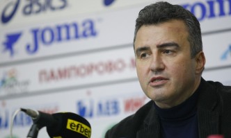 Да наясно съм и не съм никак изненадан Още