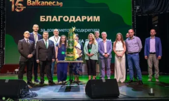 Balkanec.bg стана на 15 години