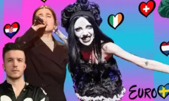 От Фейсбук профила на Дахер Фарид Дахер ЛамотНикога не