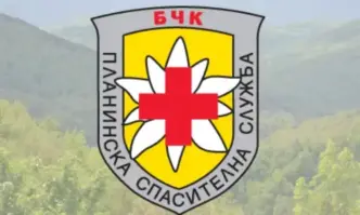 Издирването на двамата туристи в Стара планина е прекратено съобщиха