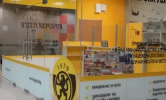 Таван на заплатите в публичните предприятия обсъжда Министерският съвет след