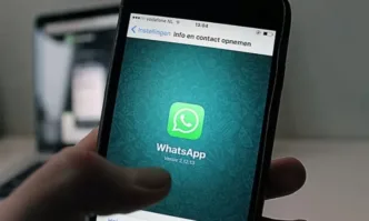 Приложението WhatsApp се срина