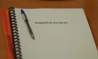 Депутатите от парламентарната комисия по конституционни и правни въпроси ще