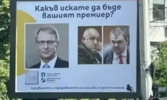 Денков иска акт и за Борисов и Пеевски, защото лицата им са на неговия билборд