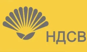 НДСВ се събира на конгрес другата събота Делегатите ще вземат