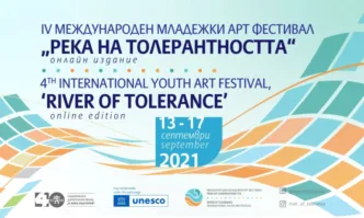 ЮНЕСКО с поредно признание за НДФ 13 века България