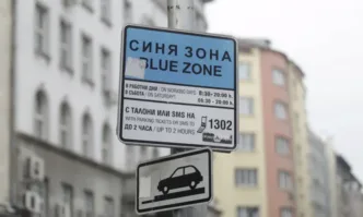 Безплатно паркиране и градски транспорт с удължено време в София за празниците
