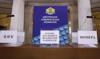 След жребий в ЦИК: Ето кои са номерата на блюетините на кандидатите за президент