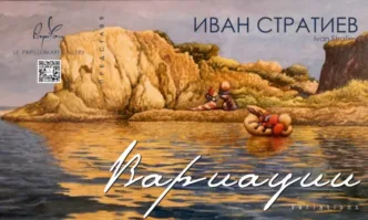 Арт галерия Le Papillon представя многоликия Иван Стратиев с изложбата Вариации