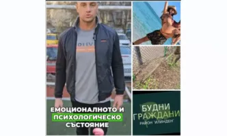 Радослав Колев по известен с плачевното си телевизионно участие във Фермата