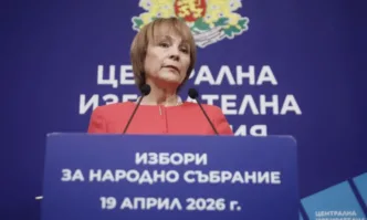 Кандидатите регистрирани за участие в изборите през месец април в