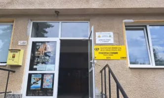 Орг. отделът на ВМРО подсигури пълна огнеупорна екипировка на кмета на драгоманското село Габер Тодор Тодоров