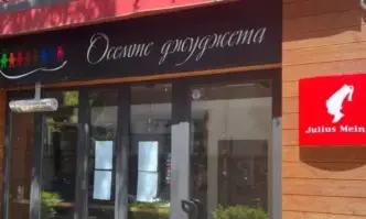 МВР проверява снимки на полицаи за които се твърди че