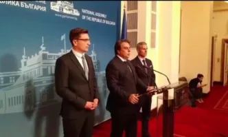 Днес чухме една силно притеснителна новани и тя е че