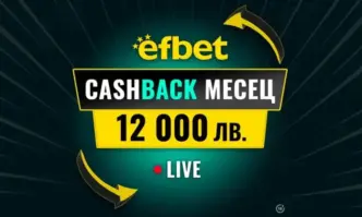 Едно от най неприятните чувства не само за спортистите но и