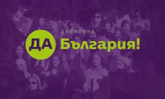 Фейсбук страницата на Да България отбеляза неестествен ръст на последователите