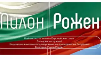 От Фейсбук профила на Георги ВулджевКаква олелия е предизвикала кампанията