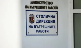 41 годишна жена е задържана от столичната полиция за въоръжен грабеж