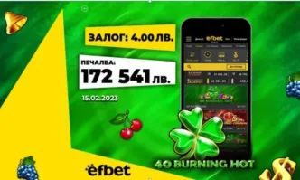 От началото на 2023 година в една от най големите платформи