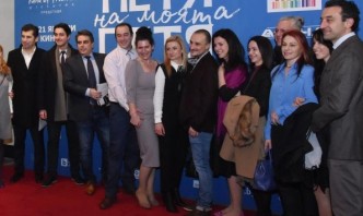 От Фейсбук профила на журналистката Соня КолтуклиеваСамо си представете