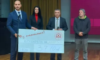 Младежката организация на ГЕРБ в София подкрепя исканията на Фондация