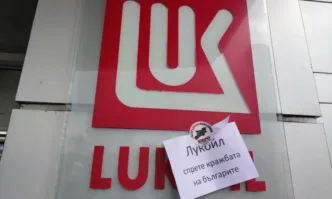 Спрете ограбването на българите Намалете цената на бензина и нафтата С