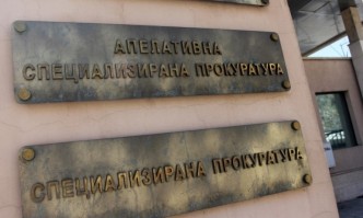 Специализираната прокуратура направи отчет на дейността си В резултат на