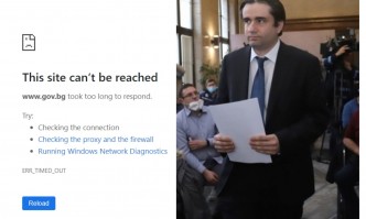 Без достъп до сайта на Министерски съвет Интернет страницата се