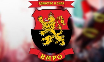 Ръководството на ВМРО подаде оставка, свиква конгрес на партията