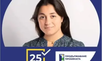 ПП се разграничиха от Габриела Славова - Не била техен член, а престъплението нямало общо с политиката