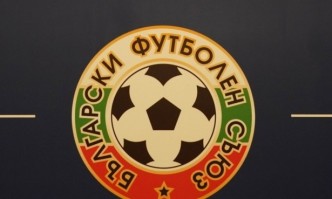 От БФС излязоха с остра позиция срещу публичните внушения изказани