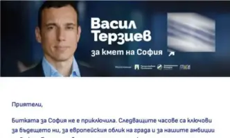 Странна паника е обзела лагера на Продължаваме промяната Демократична България
