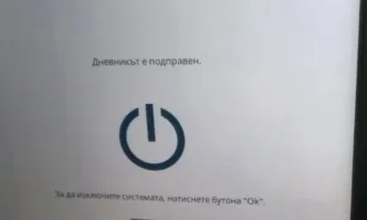 Проф Михаил Константинов Обяснението за бъг във флашпаметта е обяснение