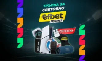 Докато Мондиалът навлиза в решителната си фаза, Тръпка за Световно вече има победители в над 15 града