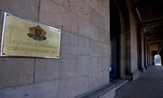 Конституционният съд ще се произнесе дали министърът на правосъдието има