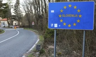 Словения въвежда 14-дневна карантина за пристигащи от България