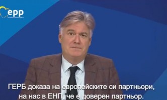 Генералния секретар на ЕНП Антонио Лопез изрази своята пълна подкрепа
