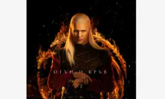 Вече официално се знае колко сезона ще има една от