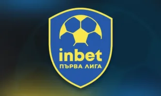 Започва новият сезон на inbet Първа Лига