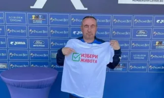 Старши треньорът на ПФК Левски Станимир Стоилов Мъри подкрепи лично