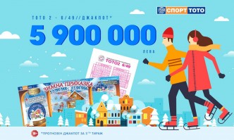 Традиционно месец Януари е тих месец в него липсва