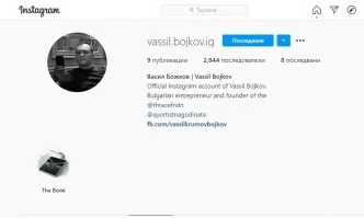 Васил Божков стана инфлуенсър в Инстаграм