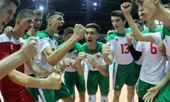 Състав на България за Европейското първенство U17