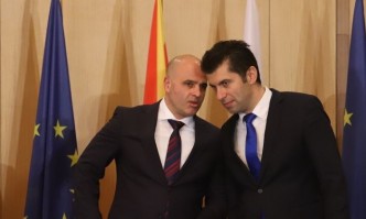 Представете си гражданите на Република България и на Република Северна