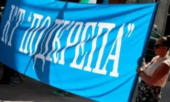 Федерация на транспортните работници към КТ Подкрепа инициира свикване на